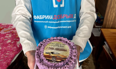 День Рождения с Фабрикой Добрых Дел.